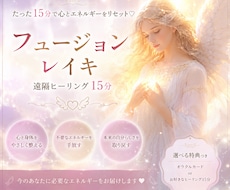 たった15分で心とエネルギーをリセットします イメージ1