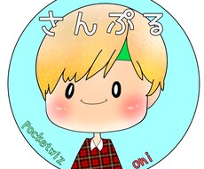SNS用アイコン描きます イメージ1