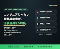 初心者向けClaude Code実務活用教えます エンジニアではない編集者が、実務で使うまでの手順