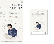 かわいい手描きイラストが主役のポスター作ります カフェ/ レストラン / イベント / ポップアップに
