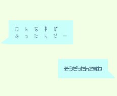 あなたの言葉を5件受け取ります イメージ1