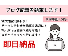 ゲーム特化！ブログ記事を執筆します MMO・RPG・SLG...様々なジャンルに対応します ！
