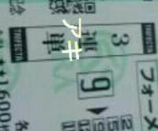 中央競馬の予想配信します