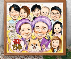 還暦、お祝いや記念に！すぐ飾れる色紙に手書きします 世界で1枚だけの原画！贈って飾って嬉しい一枚/送料込