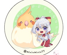 SNS等で使えるアイコン描きます