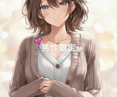 なんでも聞きます イメージ1