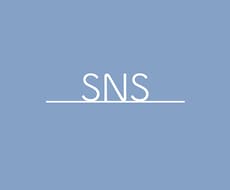オンリーワンのご提案をさせていただきます イメージ1
