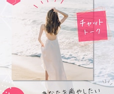 特別な二人の秘密の時間。たくさん癒やします イメージ1