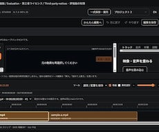 Windows動画編集の導入を案内します イメージ1