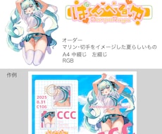 夏コミC108間にあわせの表紙デザイン作成できます イメージ1
