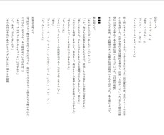 漫画のシナリオ提供します イメージ1