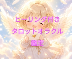 守護霊様からお便りが来ています イメージ1