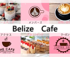 LINE公式リッチメニューのデザインを作ります イメージ1
