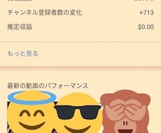 Youtube運用のご相談にのります 初心者がyoutubeで稼ぐ方法徹底的にアドバイスします！
