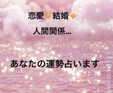 チャットにてタロット鑑定いたします イメージ1