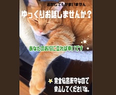完全秘密厳守！！資格あり！真剣にお話聞きます イメージ1
