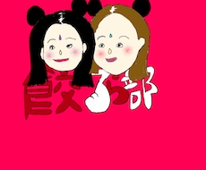 似顔絵やご希望の物を描きます！ます イメージ1