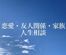 少しでも心が楽になることを願っています イメージ1