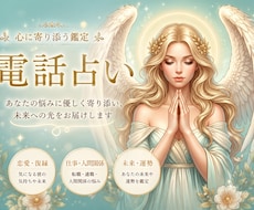 霊感カードリーディング、YES/NO判定します 悩みに隠された本質的な問題、必要な答えやアドバイスを導きます