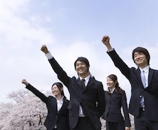 就活で勝てる自己PRの６つの条件を伝授します イメージ1