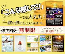 チラシ、フライヤー（片面・両面）作ります イメージ1