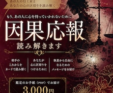 もう、あの人に心をひきずられないために読み解きます イメージ1