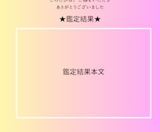 幸運の扉～未来を開くメッセージ～をお伝えします イメージ1