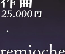 ファンタジーBGMを作曲します イメージ1