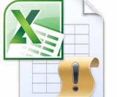 EXCELマクロで、あなたの困ったを解決します イメージ1