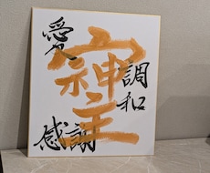 なんでも書きます イメージ1