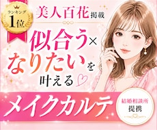 有資格◎ 似合うだけで終わらない美容提案します イメージ1