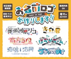 Vtuber様・Vライバー様のロゴを作ります 商用利用可◎唯一無二のロゴであなたの活動をさらに輝かせます！