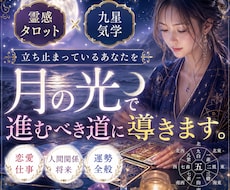あなたに光の導きを伝えます イメージ1