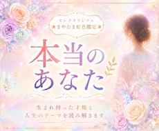 7つの光で“本当のあなた”を読み解きます ☆本当の自分に出会った瞬間、人生は優しく動き始めます♡