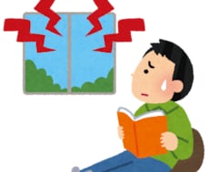 ひきこもりや集団ストーカーについて相談乗ります 昔、同じ悩みを持った者として、助言や最適な解決策を提示！