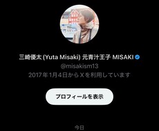 Xで動画のPR宣伝します イメージ1