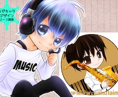 可愛いちびキャライラスト描きます グッズ化OK！人物像や写真を元にちびキャラ化して宣伝効果UP