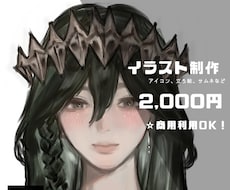 リアルで儚い厚塗りイラストを制作します SNSアイコンや配信用サムネにも！お手頃な価格で提供します