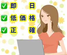 エクセル作成・修正・改定いたします 猫の手も借りたい！貴方様をお助けします