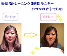 素顔美人♡を叶える表情筋トレーニング教えます 初心者さんでもわかりやすい＆日常にも活かせる表情筋トレ！