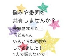 九星気学。メンタル心理カウセラー。持ってます イメージ1
