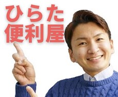 イベント開催のやり方をお伝えします イメージ1