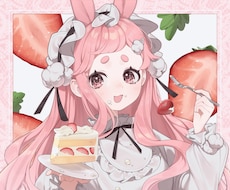 やわらかくかわいいイラストをお届けします イメージ1