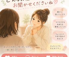 少しでもスッキリしていただけたら嬉しく思います イメージ1
