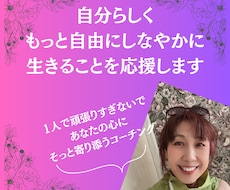 親族や家族のすれ違いに振り回されない心をつくります イメージ1