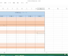 簡単！とてもシンプルなスケジュール表を提供します イメージ1