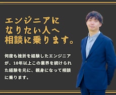 プログラマーになりたい方に、IT業界のお話をします