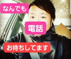 本日オープン深夜に話し聞きます イメージ1