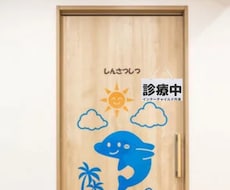 何度も繰り返す恋の病の根本から診察します イメージ1