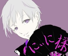 家庭の悩み、異性同性の悩み一緒に考えます イメージ1